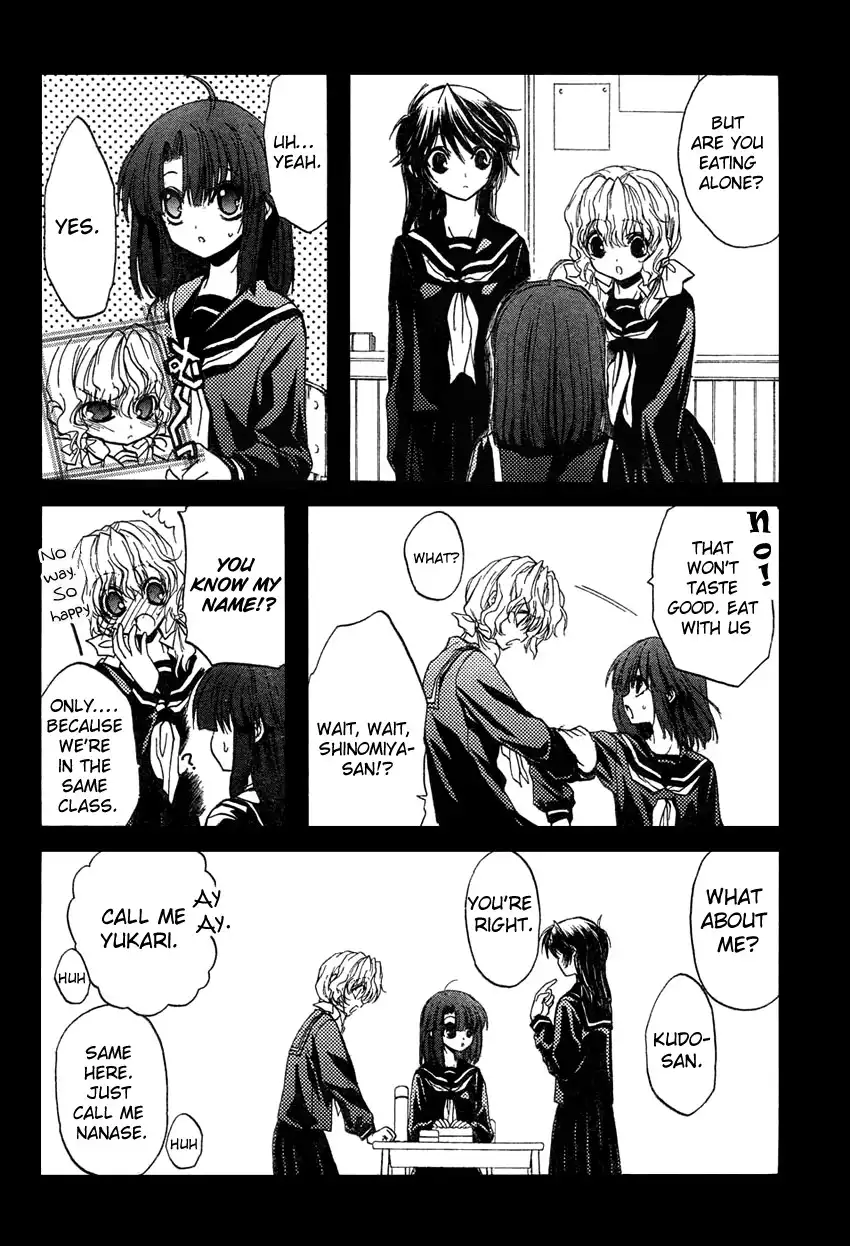 Kaze no Stigma - Kouen no Miko Chapter 4 8